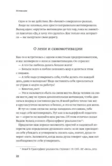 Лариса Парфентьева: 100 способов изменить жизнь. Часть вторая