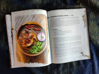 Александр Бон: Вообще огонь! Самые горячие рецепты мяса, птицы и рыбы от Александра Бона