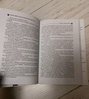 Таппэй Нагацуки: Re: Zero. Жизнь с нуля в альтернативном мире. Том 1. Ранобэ