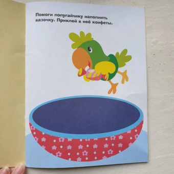Лариса Маврина: Наклейки для самых маленьких. Выпуск 19. Божья коровка