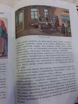В. Владимиров: Как русские князья в Киеве правили и с Царьградом воевали