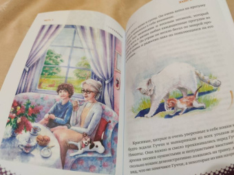 Наталия Паринова: Тренинг-сказка «Волшебные приключения Лагуза и Сахии». Обучающий игровой практикум для детей 6-10 л.