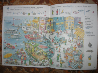 Наташа Буцик: Думай и играй