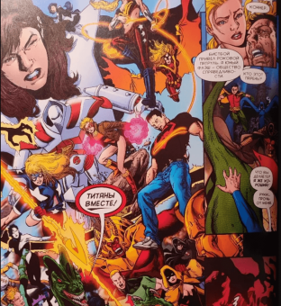 Джефф Джонс: Бесконечный Кризис. Абсолютное издание