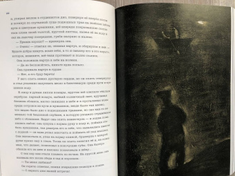 Иван Бунин: Темные аллеи. Рассказы