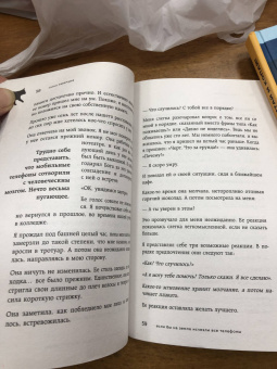 Гэнки Кавамура: Если все кошки в мире исчезнут