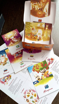 Бойченко, Ванякина: Как зайчата Новый год встречали