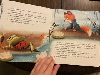 Александра Хворост: Рецепт счастья