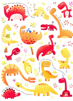 Занимательные головоломки для мальчиков