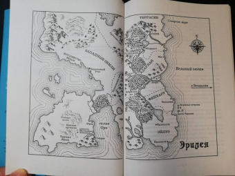Сара Маас: Империя бурь