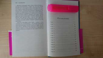 Кейт Клейборн: Любовь с чистого листа