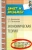Душенькина, Тактомысова: Экономическая теория:  конспект лекций