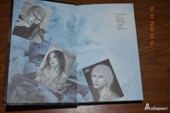 Анна Джейн: Музыкальный приворот. Книга 1