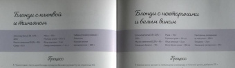 Ульяна Юрьева: Брауни-магия. 45 чудо-брауни и десертов, которые вы еще никогда не пробовали