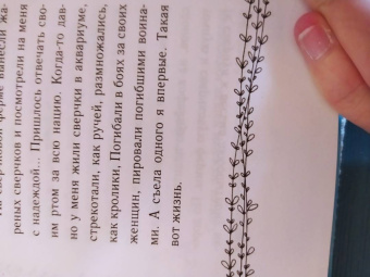 Виктория Кирдий: Сестра таланта