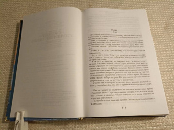 Жорж Сименон: Пассажир "Полярной лилии". Лучшие романы