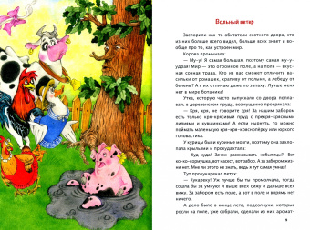 Сергей Панкратов: Солнечный дождик