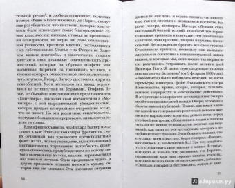 Шарль Бодлер: Мое обнаженное сердце:  Статьи, эссе