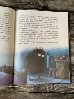 Ольга Добросовестная: Самая бесстрашная книга. Рецепты храбрости