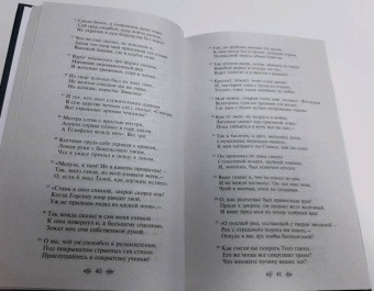 Данте Алигьери: Божественная комедия