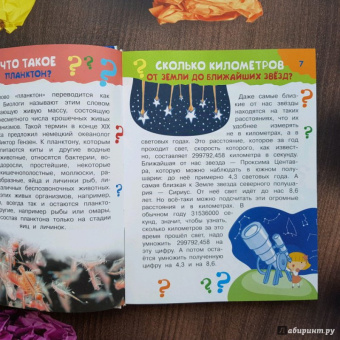 Малов, Альтшулер: 100 тысяч почему