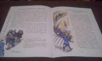 Елена Литвяк: Пушкин и лицей