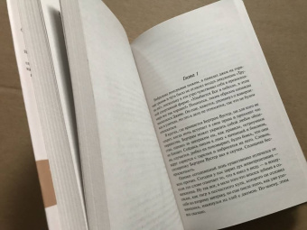 Пелам Вудхаус: Дживс и феодальная верность. Дживс готовит омлет. На помощь, Дживс! Держим удар, Дживс!