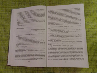 Роберт Асприн: МИФЫ. Великолепный МИФ