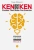 Тэцуя Миямото: KenKen. Японская система тренировки мозга. Книга 4