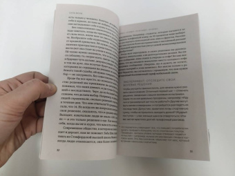 Келли Макгонигал: Сила воли. Как развить и укрепить