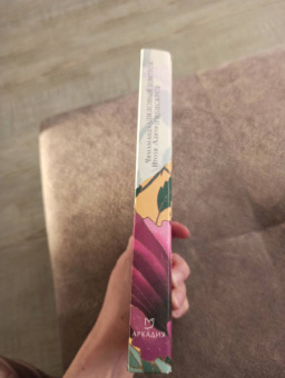 Чимаманда Адичи: Лиловый цветок гибискуса