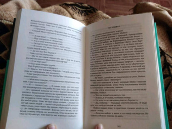 Джон Голсуорси: Современная комедия. В 2-х томах