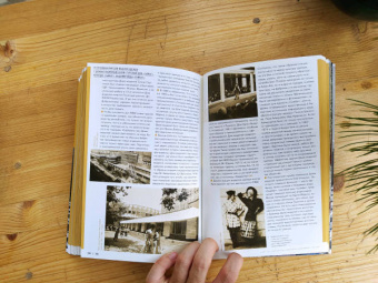 Броновицкая, Малинин: Алма-Ата. Архитектура советского модернизма, 1955-1991. Справочник-путеводитель