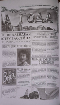 Брендон Сандерсон: Двурожденные. Книга 4. Утраченный металл