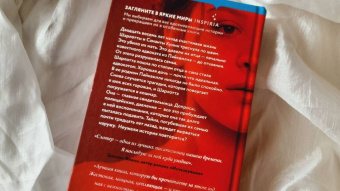 Карин Слотер: Хорошая дочь
