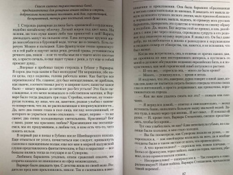 Булат Окуджава: Малое собрание сочинений