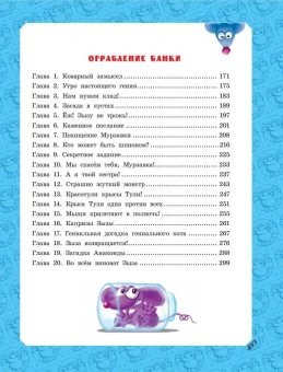 Матюшкина Екатерина Александровна: Большая книга Кота да Винчи