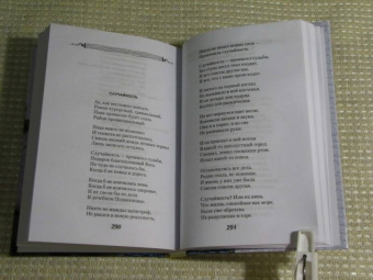 Олег Митяев: Как здорово, что все мы здесь сегодня собрались