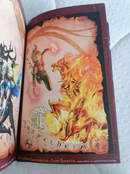 Джейсон Аарон: Война миров