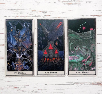 Ле, Fortifem: Cthulhu Dark Arts Tarot. Темное Таро Ктулху. Колода и руководство (в подарочном оформлении)