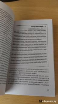 Роберт Чалдини: Психология влияния