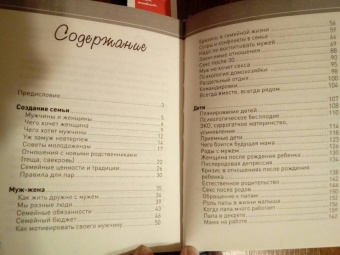 Лариса Суркова: Семья. Как здорово быть вместе