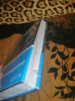 Аманда Уильямс: Профиль незнакомца