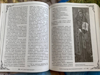 Паола Волкова: Мост через бездну. Полная энциклопедия всех направлений и художников