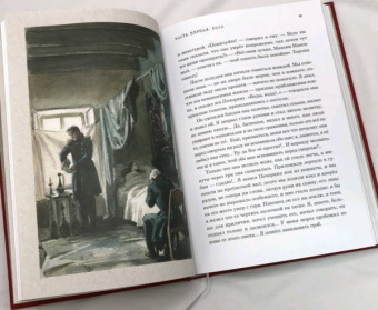 Михаил Лермонтов: Герой нашего времени