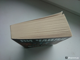 Ли Чайлд: Джек Ричер, или Выстрел