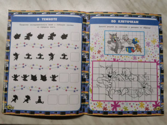 Том и Джерри. Игры и загадки (с наклейками)