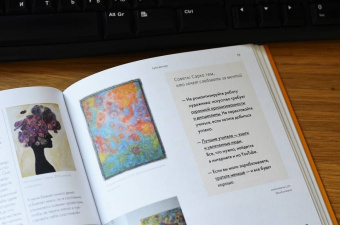 Нина Карниковски: Хочу как они. Выбрать себя и жить, занимаясь любимым делом