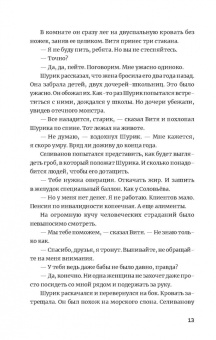 Кирилл Рябов: Фашисты
