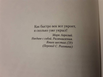 Майкл Смит: Кровь ангелов